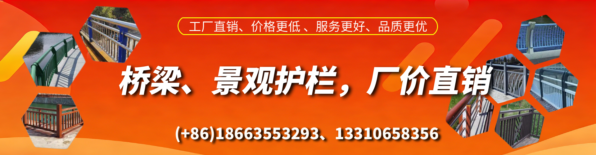 清镇桥梁护栏生产厂家